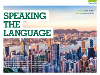 Interfleets international team has an accomplished track record when it comes to tapping into global markets where we can offer our extensive expertise. Chris Gilson meets the team to find out more